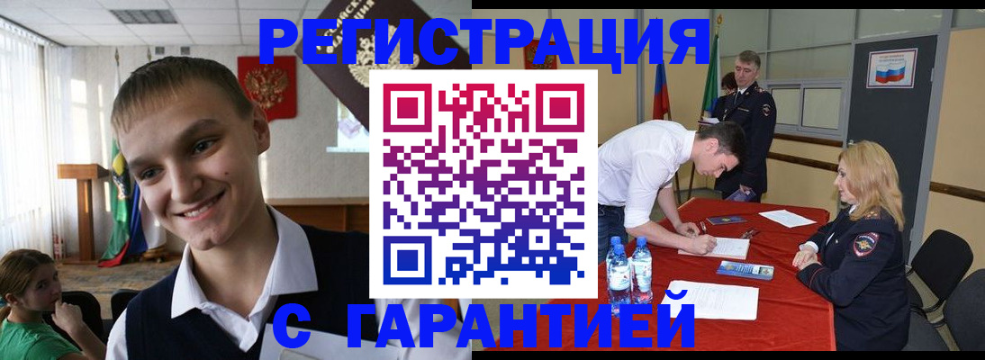 пропишу в квартире в Лебедяни