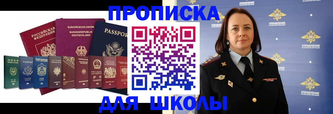 временная регистрация надежно в Лебедяни